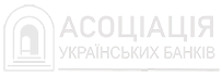 Постійно діючий ТРЕТЕЙСЬКИЙ СУД при Асоціації Українських банків